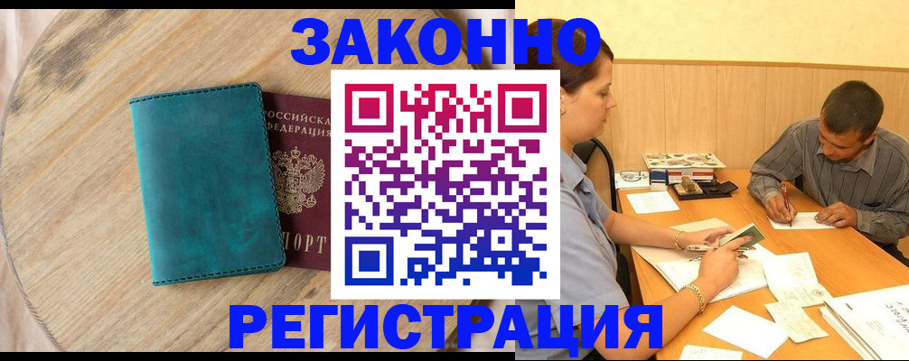 регистрация для дет. сада в Серпухове